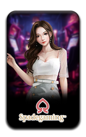 เกมส์ป๊อกเด้ง